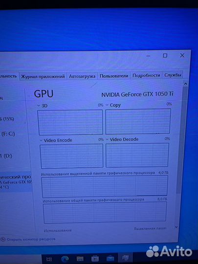 Системный блок intel core i5 gtx 1050 ti 16gb