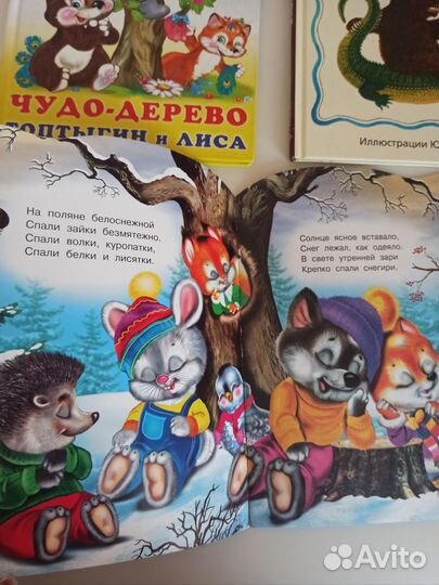 Детские книжки пакетом