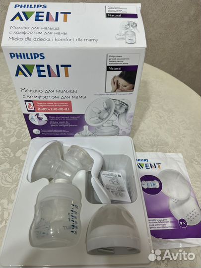 Молокоотсос ручной