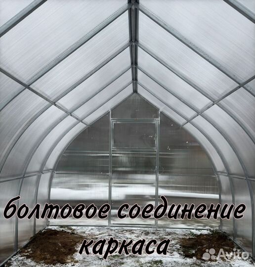 Теплица с поликарбонатом