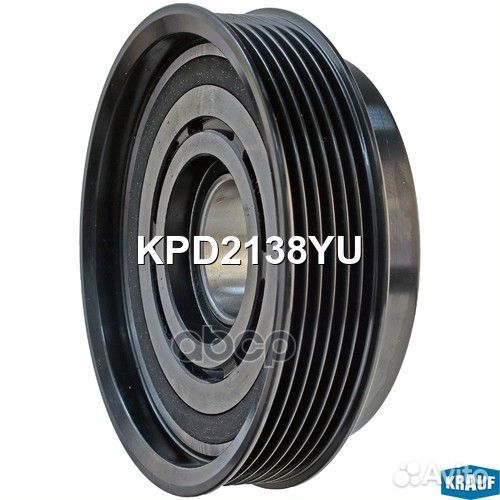 Шкив компрессора кондиционера KPD2138YU Krauf