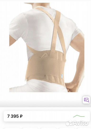 Корсет ортопедический orlett IBS-3006 XS -M - XL