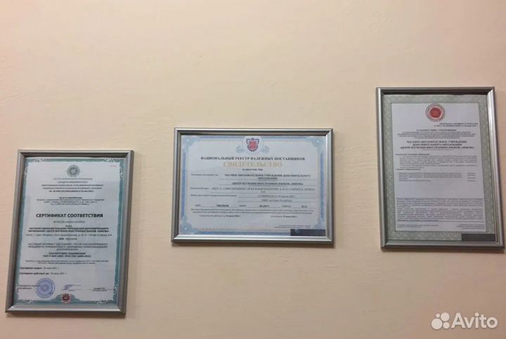 Репетитор по математике, физике и информатике