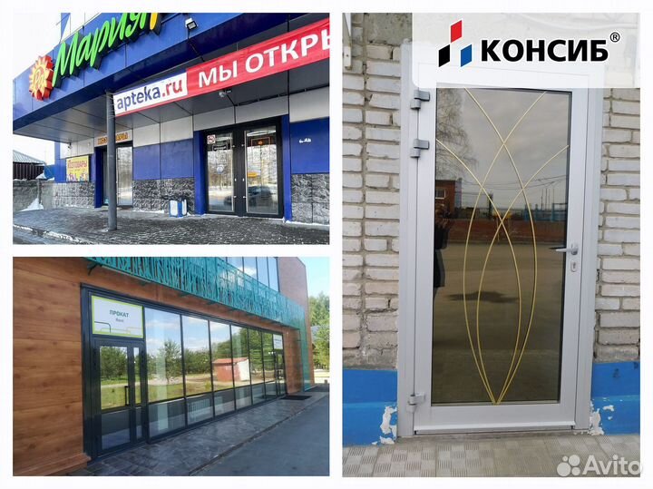 Алюминиевые двери новые, под заказ