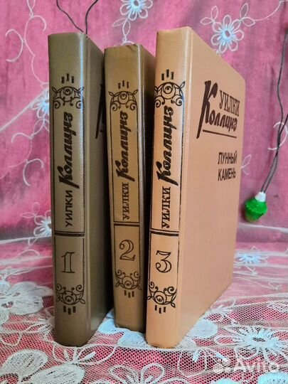 Книги СССР, классика