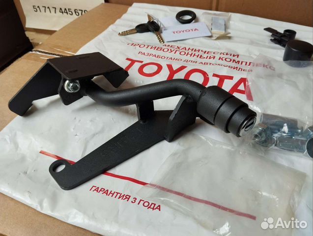 Блокиратор замок АКПП Toyota Highlander U50 объявление продам