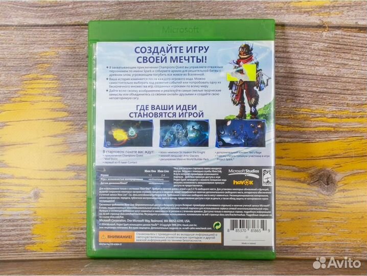 Диск xbox One Project Spark (Б/У)