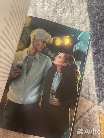 Тринадцатая ночь от M&G