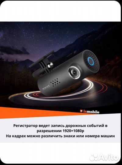 Видеорегистратор xiaomi 70mai SMART dash cam 1s