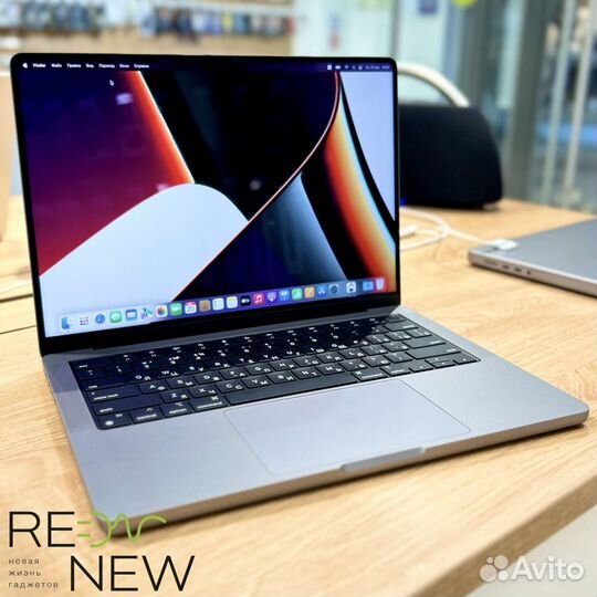Apple MacBook Pro 14