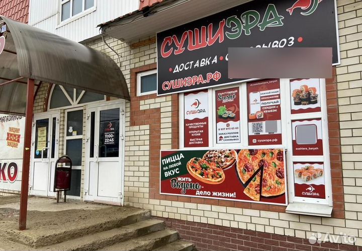 Франшиза доставки еды