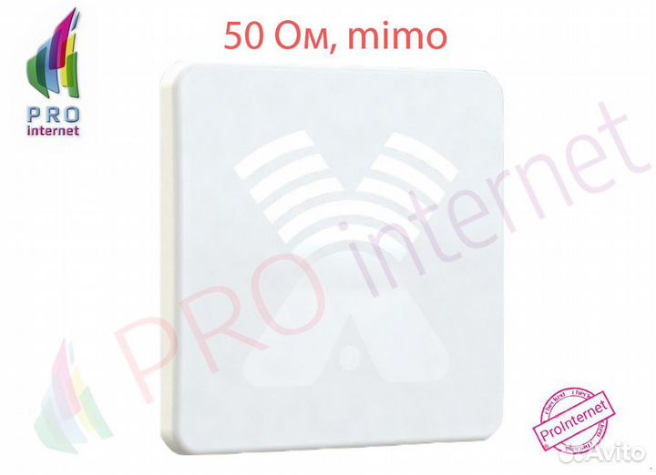 Agata mimo 2x2 - широкополосная панельная антенна