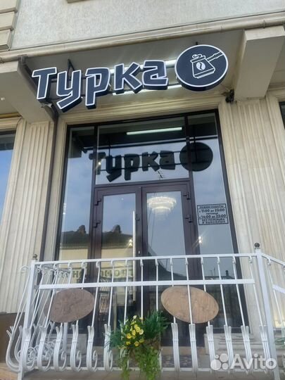 Посудомойщиц