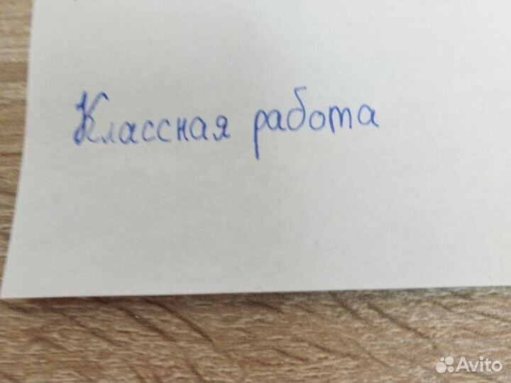 Гелевые ручки (стирающие)