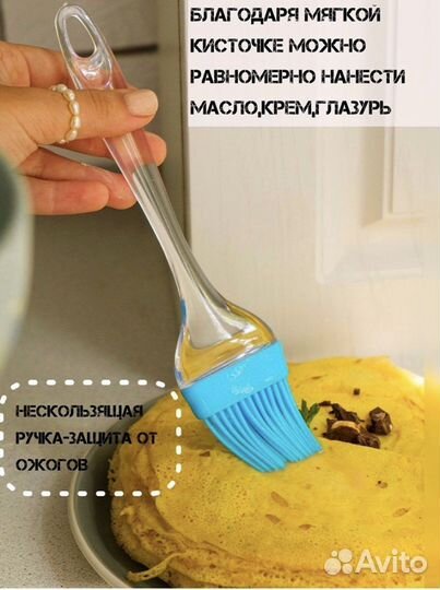 Набор кухонных принадлежностей