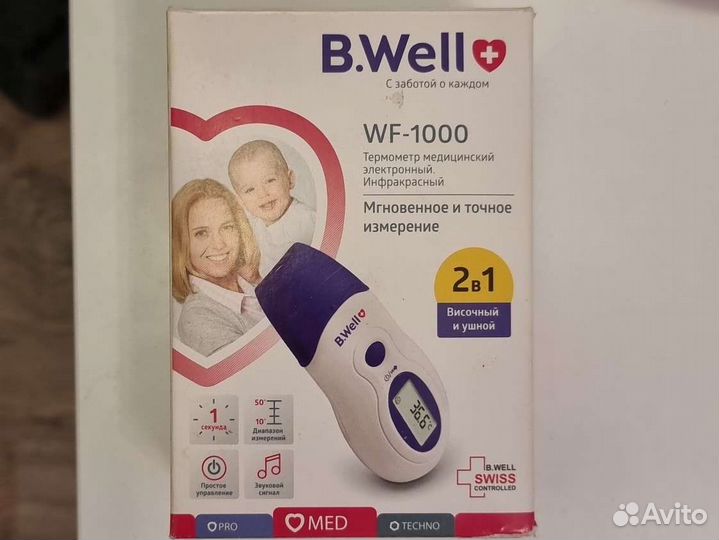 Инфракрасный термометр детский электронный