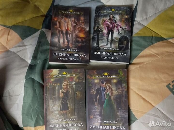 Книги фэнтези