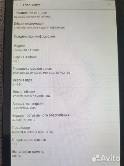 Планшет Lenovo TAB 2 A7