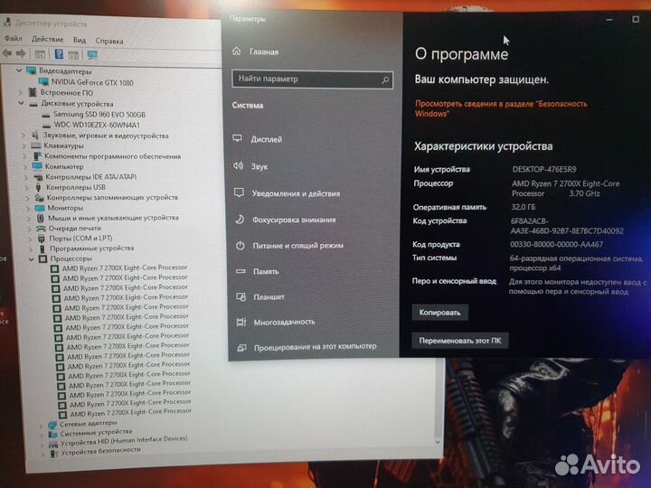 Геймерский Pc Ryzen 7 32Gb GTX1080 SSD+HDD