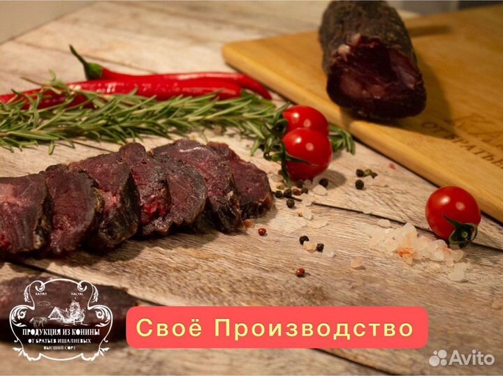 Колбаса из конины Казылык