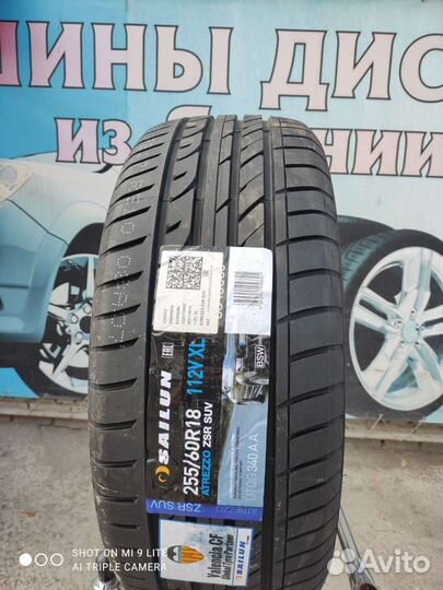 Sailun Atrezzo ZSR SUV 255/60 R18