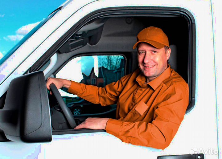 Водитель(свободный график)