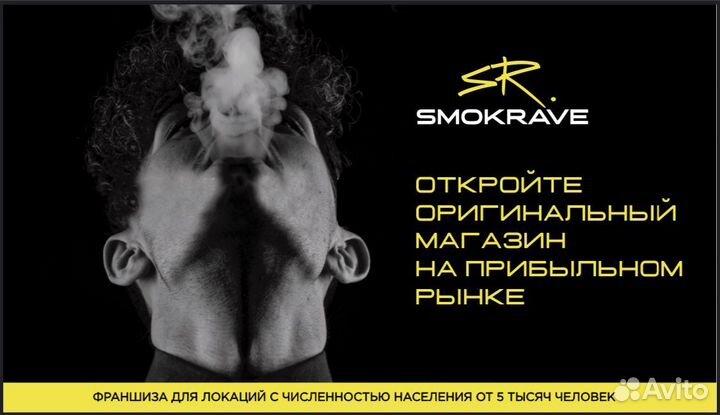 Магазин