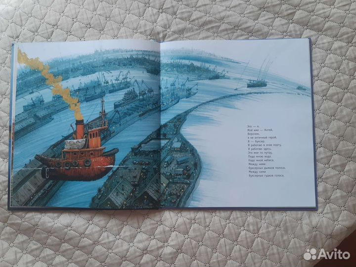 Книга детская подарочная