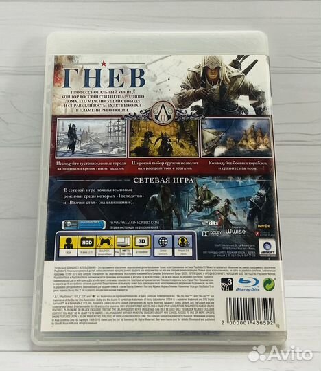Игры PS3: Assassin’s Creed 3