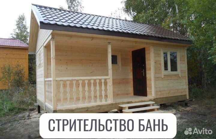 Бригада строителей