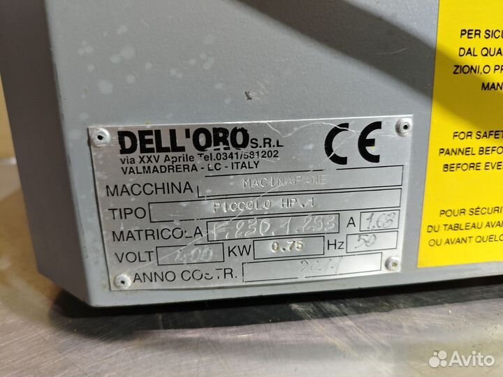 Измельчитель сухарей Delloro F 230