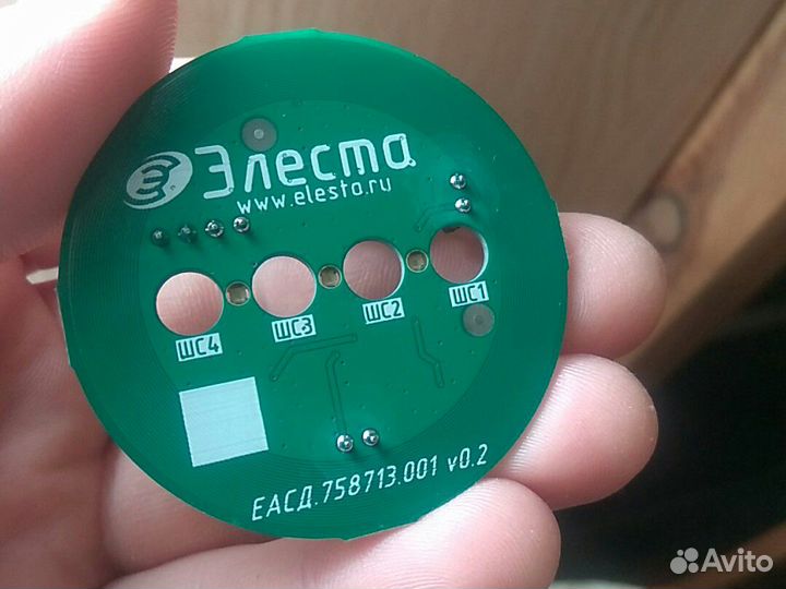 Бесконтактный считыватель для Юпитер