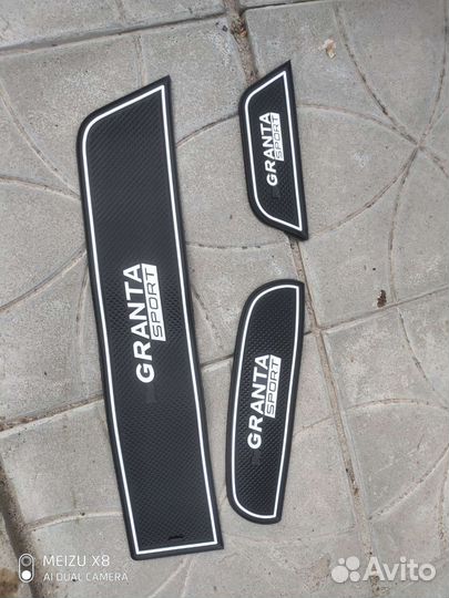 Коврики в ниши салона гранты