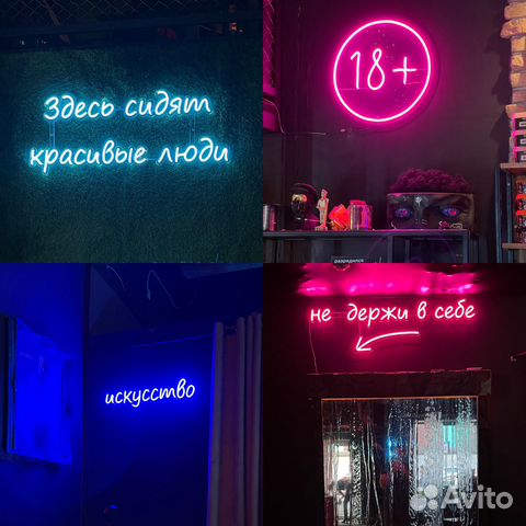 Объемные буквы, вывески, наружная реклама