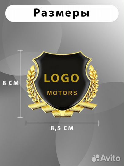 Золотой герб шильдик Volvo