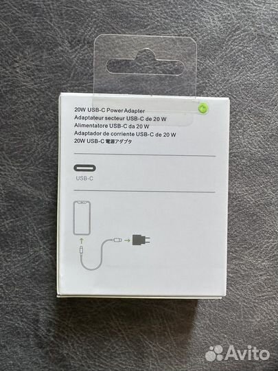 Блок питания, кабель для iPhone luxe copy