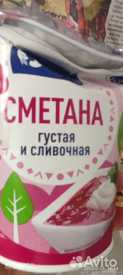 Мясо. Молоко. Овощи. Хлеб. Яйцо и др