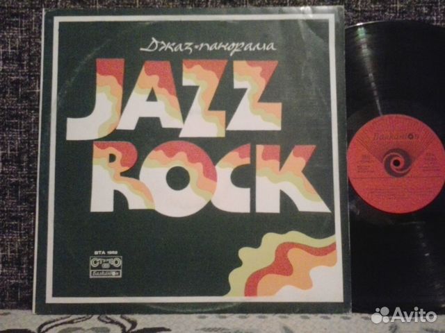 Виниловая пластинка Jazz Rock 1975