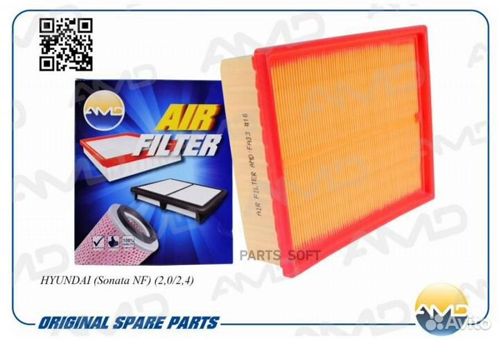 AMD amdfa33 Фильтр воздушный