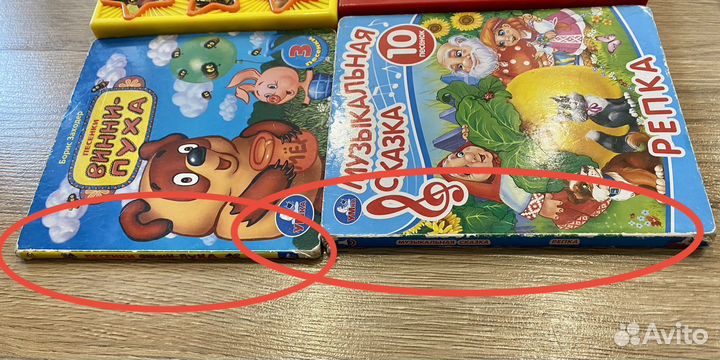 Детские книжки пакетом