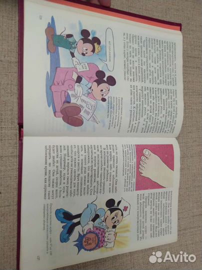 Роберт Ротенберг 