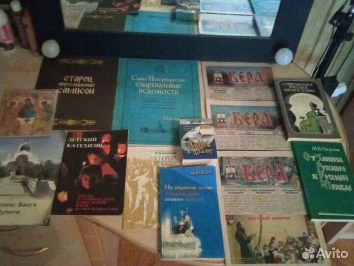 Православные журналы, газеты,диск,книги