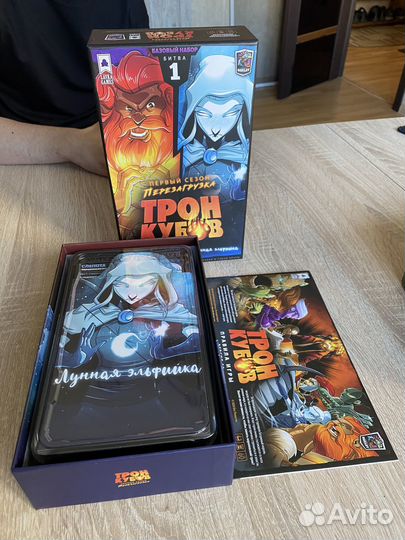 Трон кубов первый сезон (настольная игра)