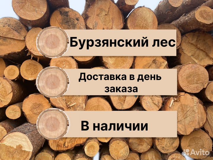 Доска обрезная 50х200х6000