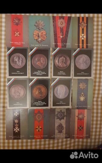 Ордена и монеты Открытки(календари) 1991 года