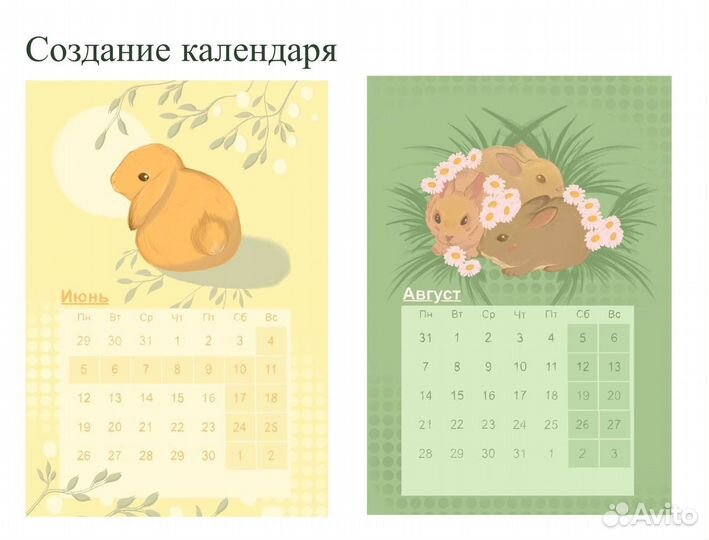 Художник-иллюстратор