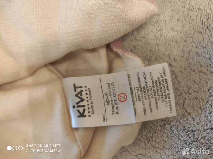 Шлем киват р.2 зима