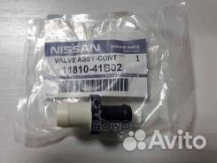 Клапан ORG 1181041B02 nissan
