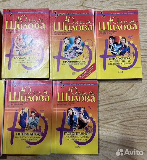 Книги Шиловой, Крамер 11 штук набор