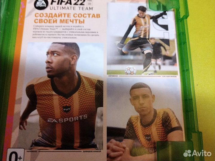 Fifa 22 на xbox one